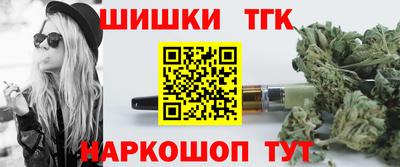 первитин Новокубанск