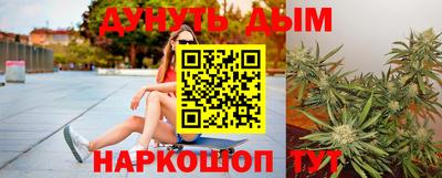 бутик Новозыбков