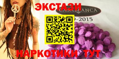 бутик Новозыбков
