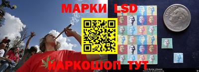 первитин Новокубанск
