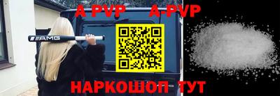 бутик Новозыбков