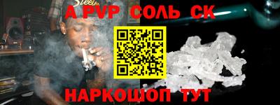первитин Новокубанск