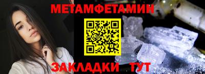 метадон Новодвинск