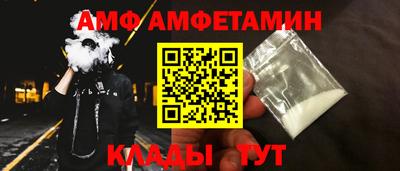 первитин Новокубанск