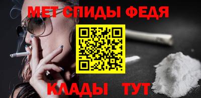 первитин Новокубанск