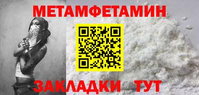 бутик Новозыбков