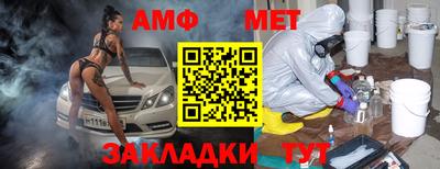 первитин Новокубанск