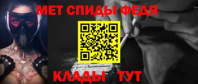 первитин Новокубанск