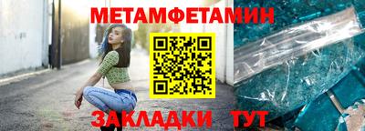 бутик Новозыбков