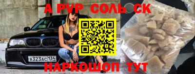 бутик Новозыбков