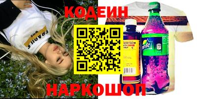 метадон Новодвинск