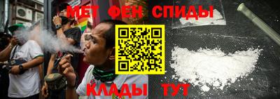 бутик Новозыбков