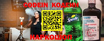 первитин Новокубанск