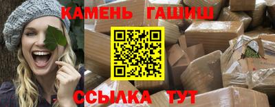 первитин Новокубанск