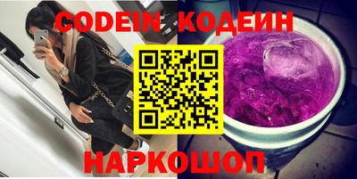 бутик Новозыбков