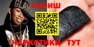 первитин Новокубанск