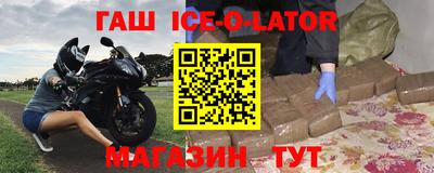 бутик Новозыбков