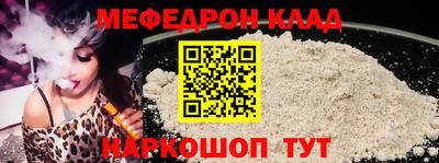 бутик Новозыбков