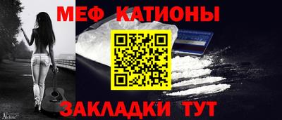 бутик Новозыбков