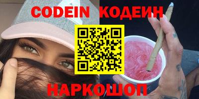 бутик Новозыбков