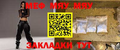 бутик Новозыбков