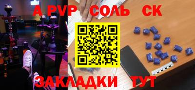 метадон Новодвинск