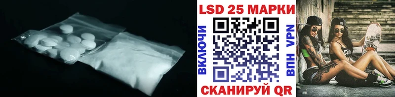 LSD-25 экстази ecstasy  mega ссылки  Торжок 