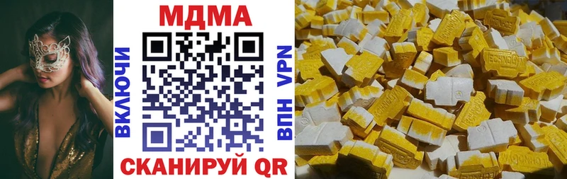 MDMA VHQ  где можно купить   Торжок 