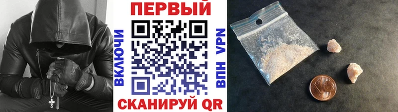 Первитин кристалл купить закладку Торжок