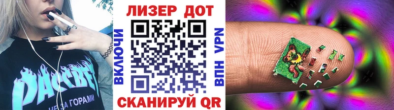 наркота  Торжок  Марки 25I-NBOMe 1500мкг 
