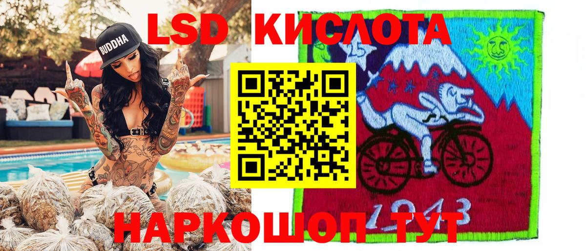 Наркотические марки 1500мкг Торжок