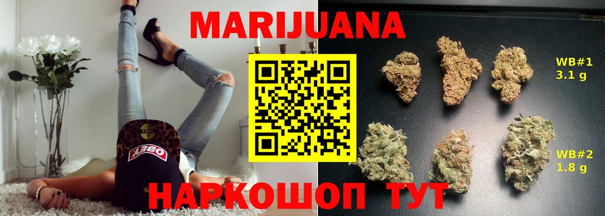 Торжок  Канабис OG Kush  Вход с VPN  МАРИХУАНА THC 21% 